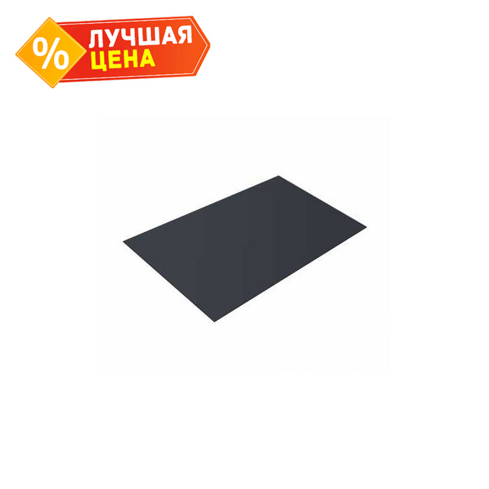 Плоский лист 0,5 Rooftop Matte RAL 7024 мокрый асфальт