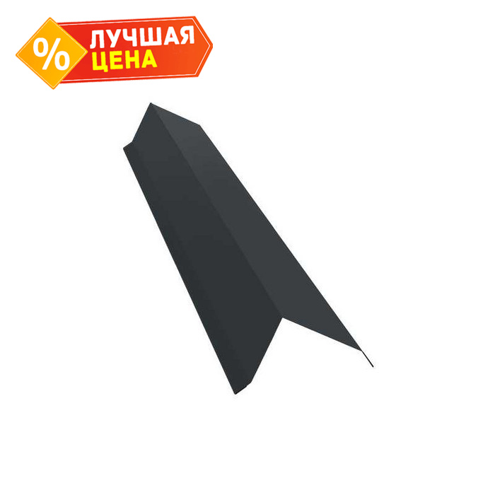 Планка торцевая 142х100 0,5 GreenCoat Pural BT, matt RR2Н3 (RAL 7016 антрацитово-серый)