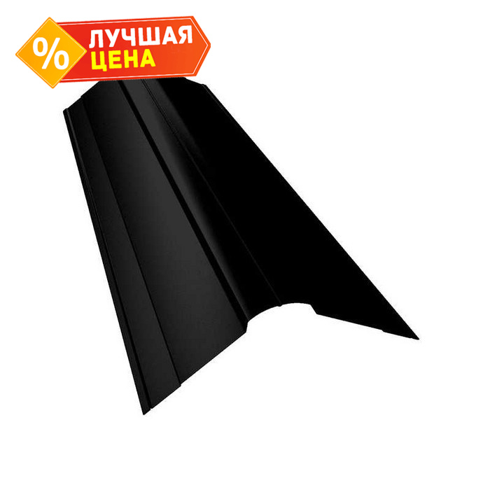 Планка конька фигурного 100x100 0,5 GreenCoat Pural BT, matt RR 33 черный (RAL 9005 черный)
